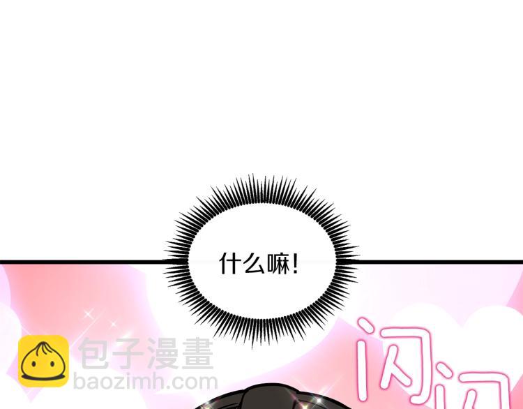 第95话 神枪升级！34