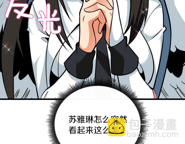 第95话 神枪升级！36