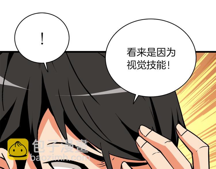 第95话 神枪升级！38