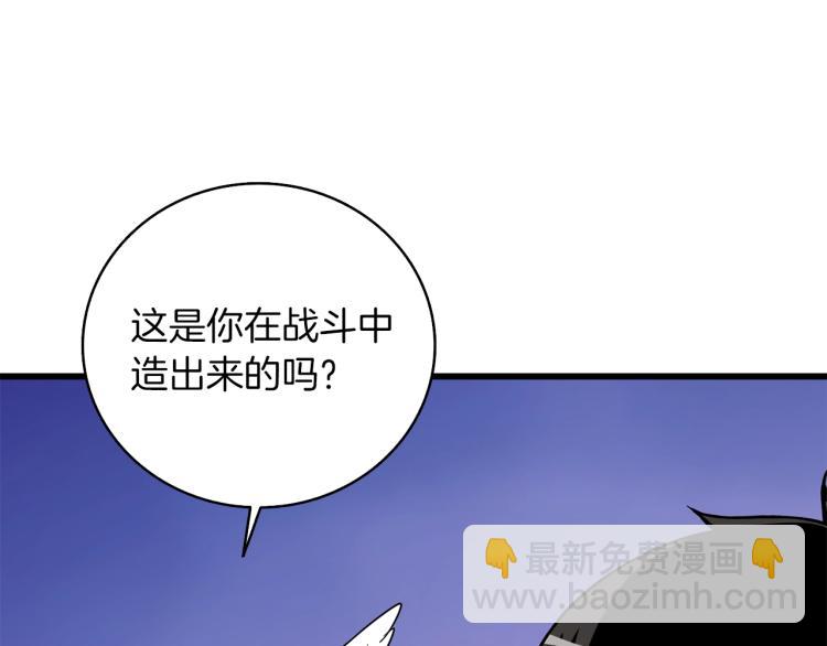 第95话 神枪升级！41