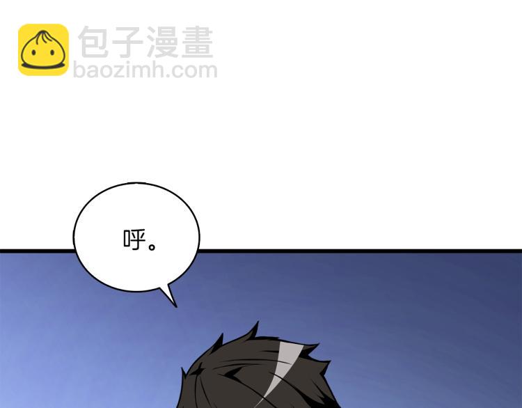 第95话 神枪升级！45