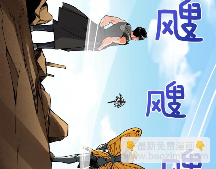 第95话 神枪升级！49