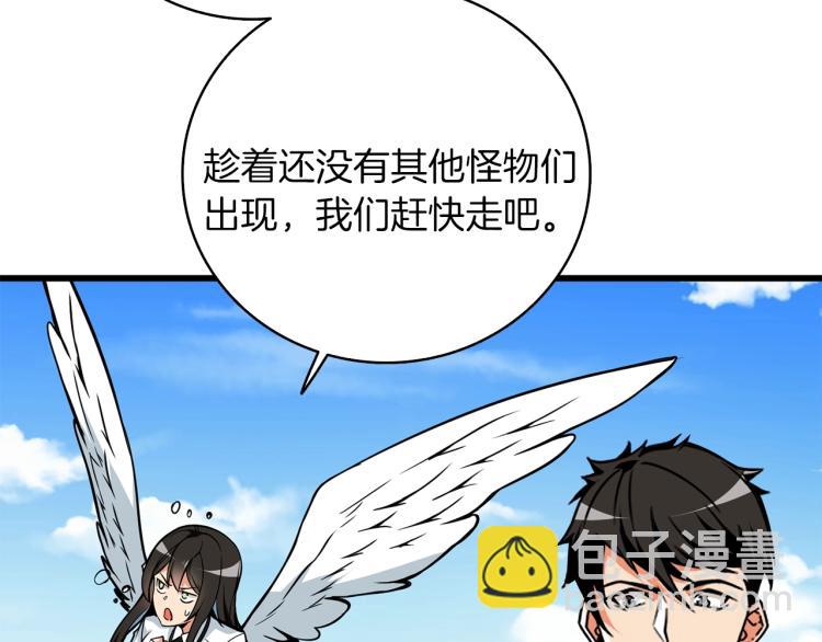 第95话 神枪升级！57