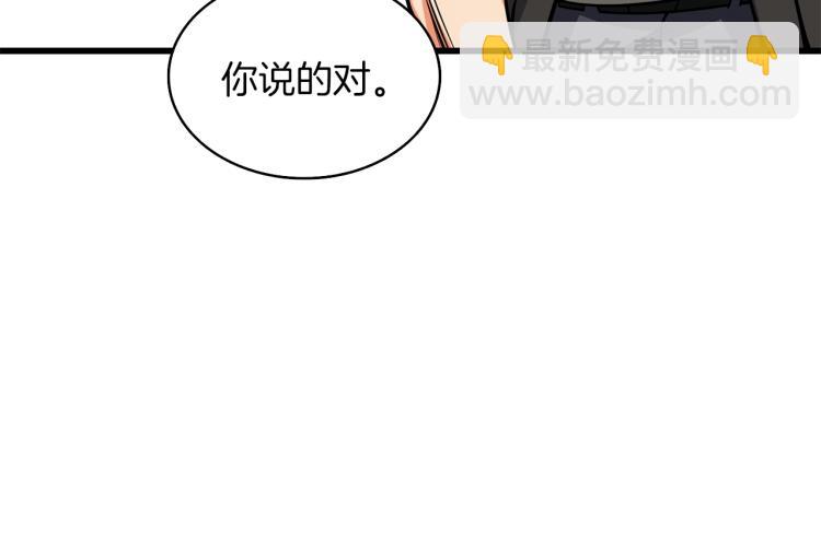 第95话 神枪升级！59