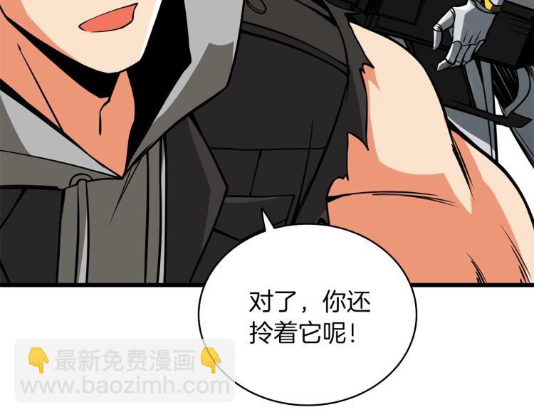 第95话 神枪升级！65