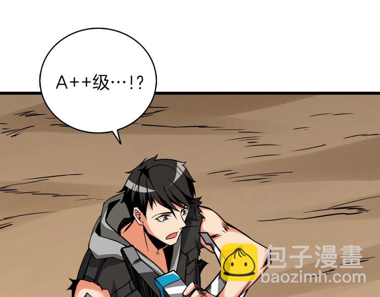 第95话 神枪升级！74