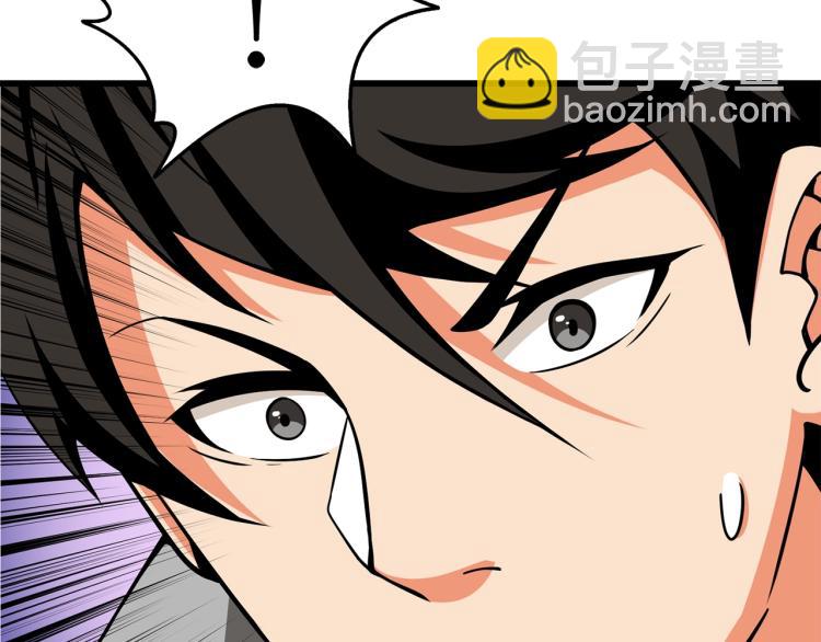 第95话 神枪升级！8