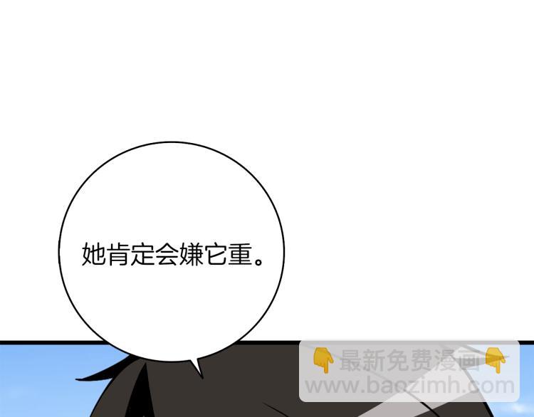第95话 神枪升级！80