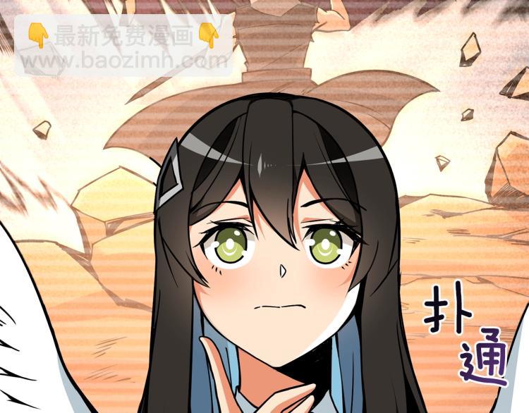 第95话 神枪升级！90