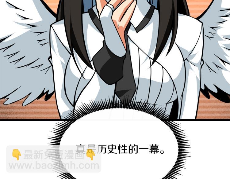 第95话 神枪升级！91
