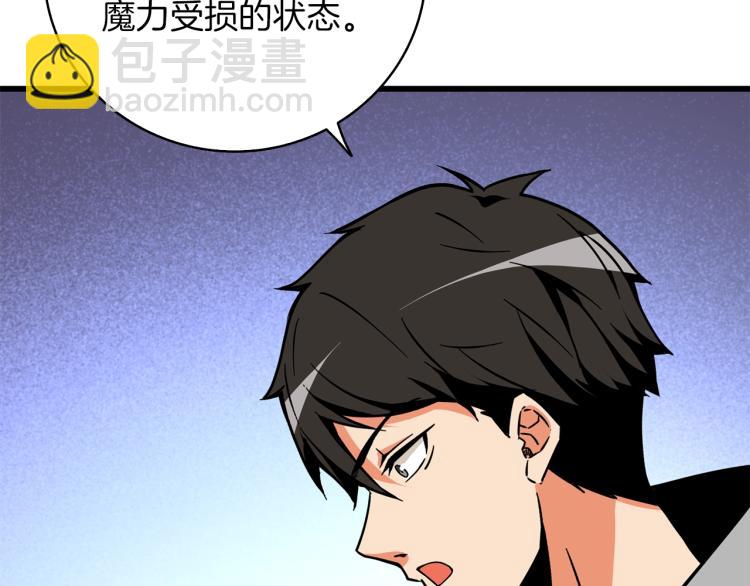 第95话 神枪升级！97