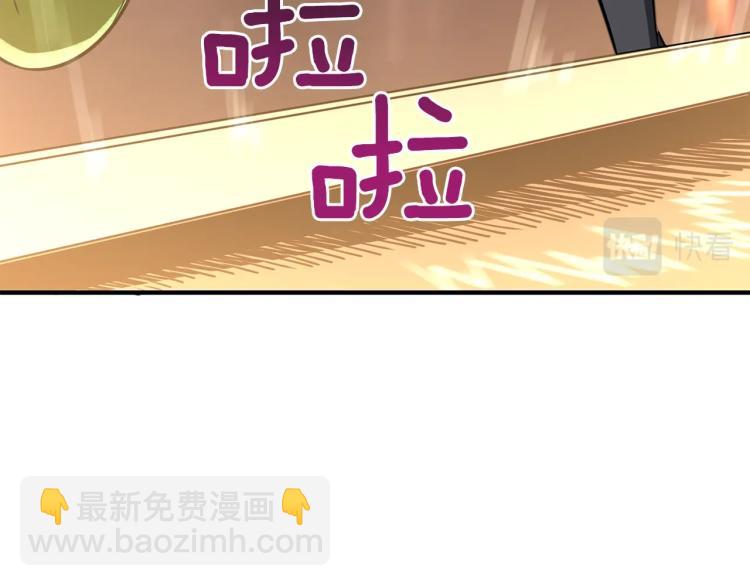 第96话 闪电机车106