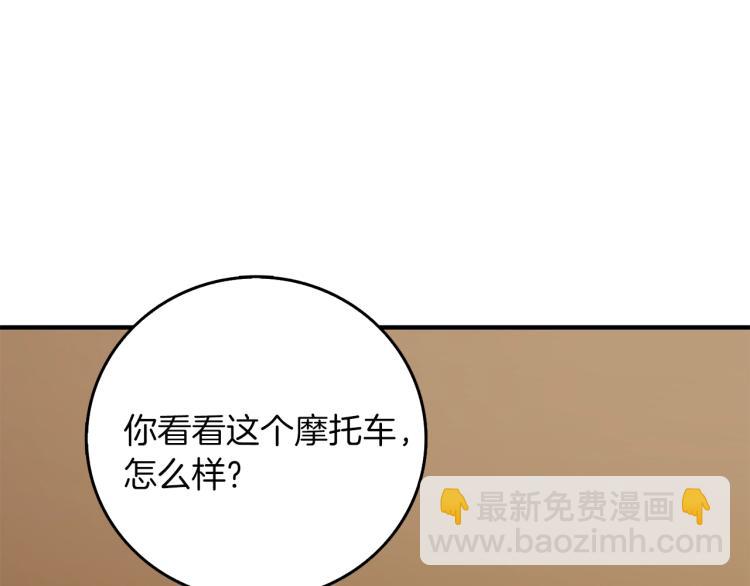 第96话 闪电机车119