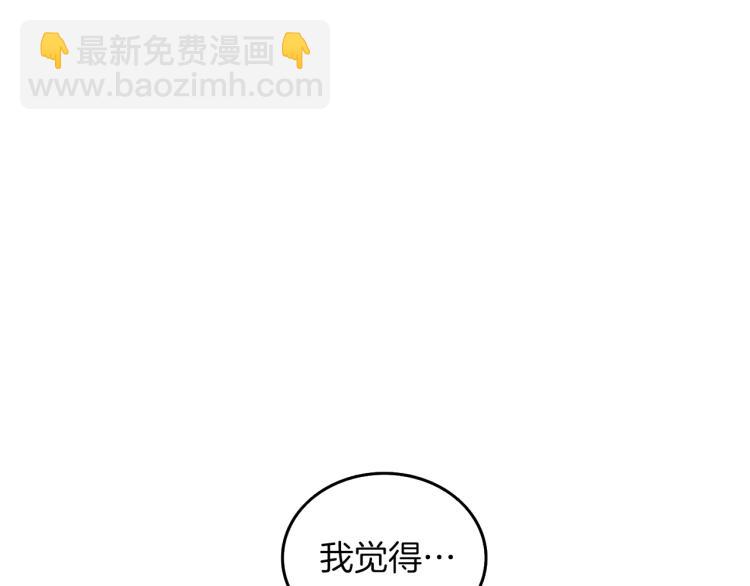 第96话 闪电机车122