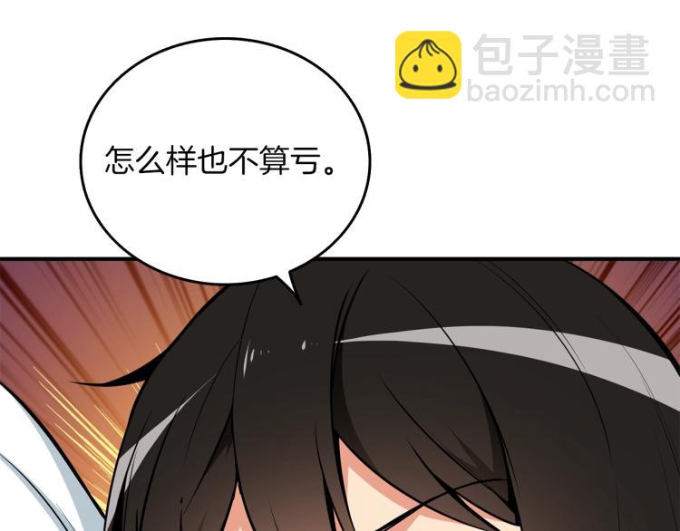 第96话 闪电机车125