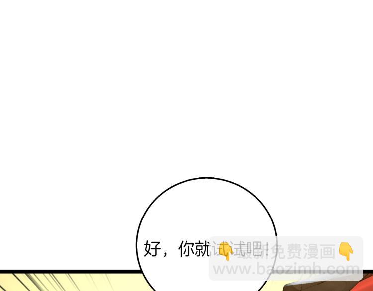 第96话 闪电机车128