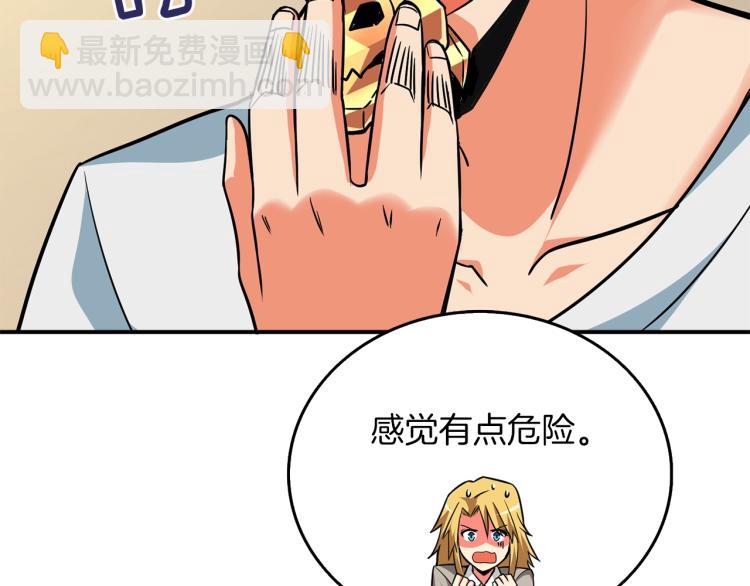第96话 闪电机车13