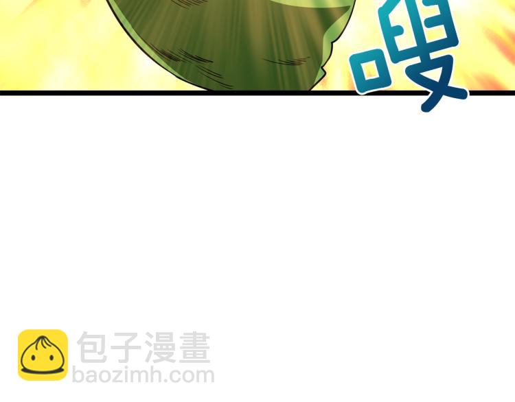 第96话 闪电机车137