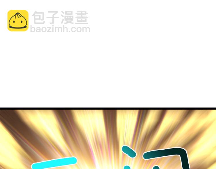 第96话 闪电机车144