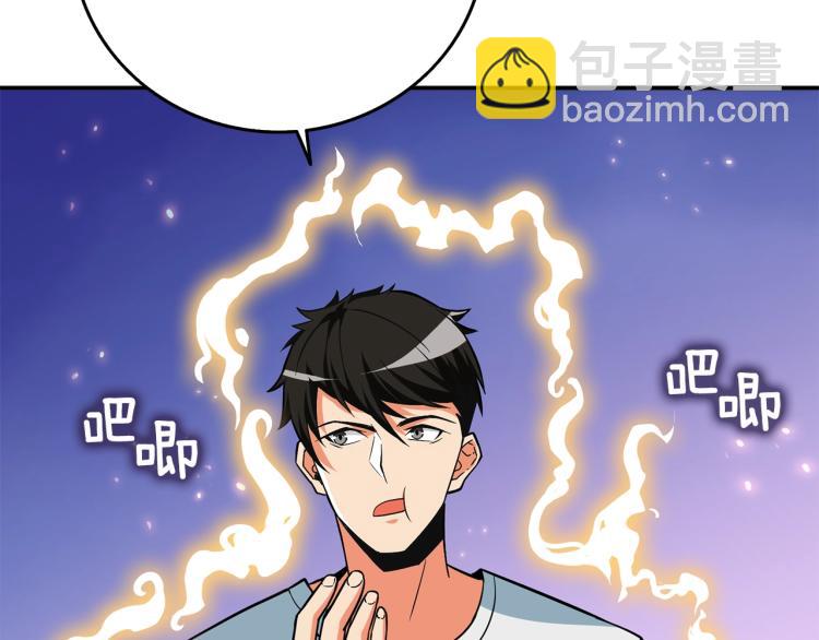 第96话 闪电机车16