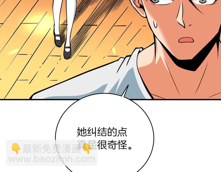 第96话 闪电机车164