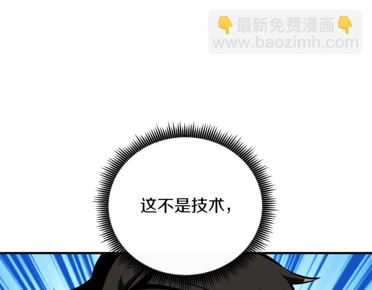 第96话 闪电机车170