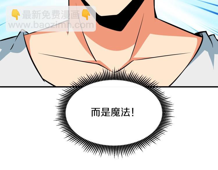 第96话 闪电机车172