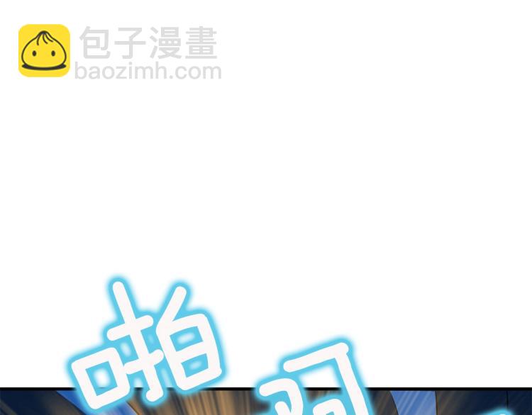 第96话 闪电机车173