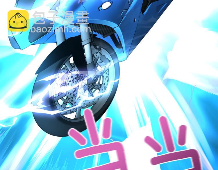 第96话 闪电机车177