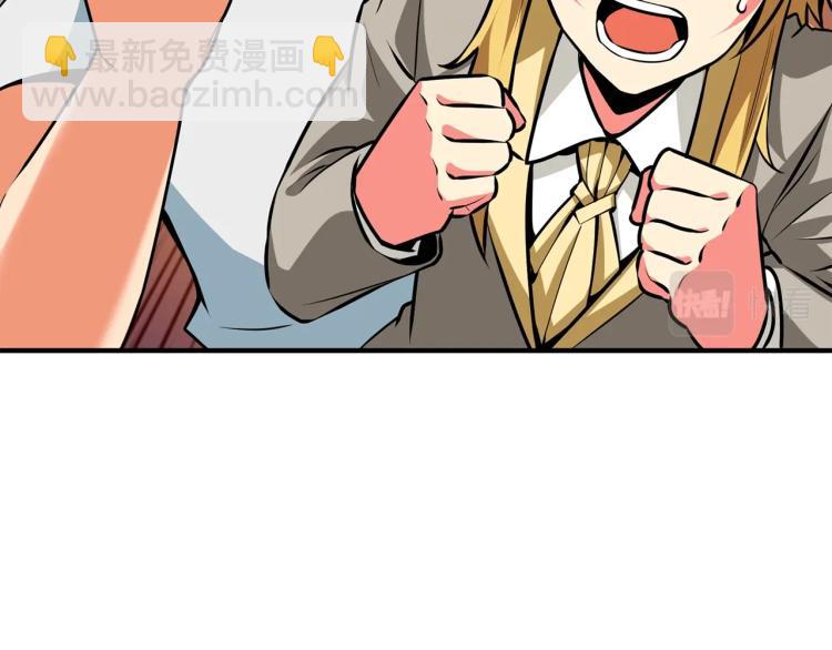 第96话 闪电机车188