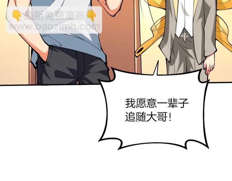 第96话 闪电机车192