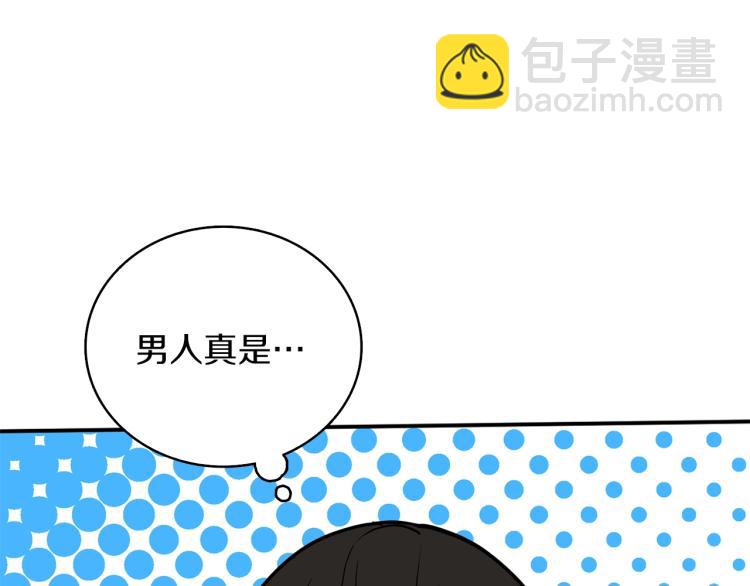第96话 闪电机车193