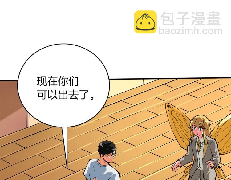 第96话 闪电机车196