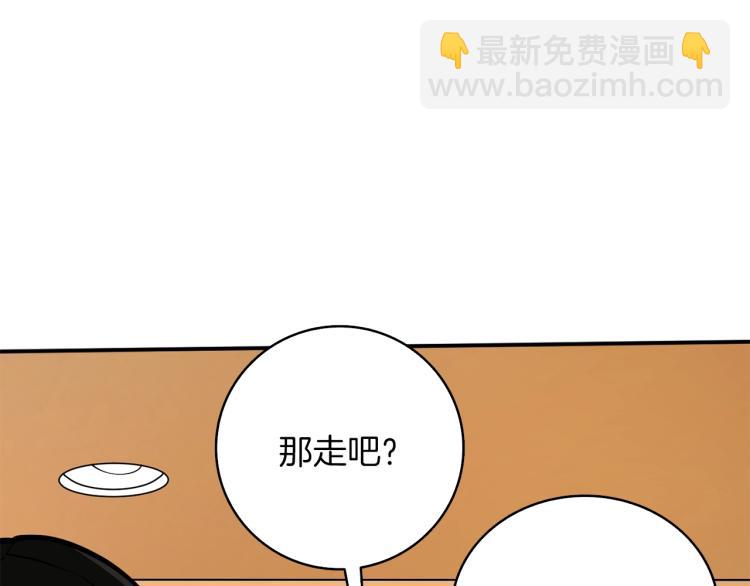 第96话 闪电机车203