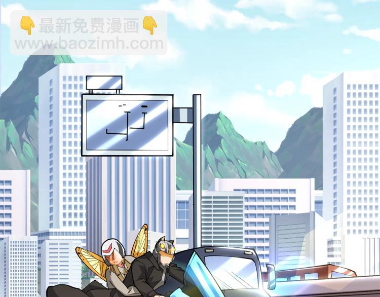 第96话 闪电机车207