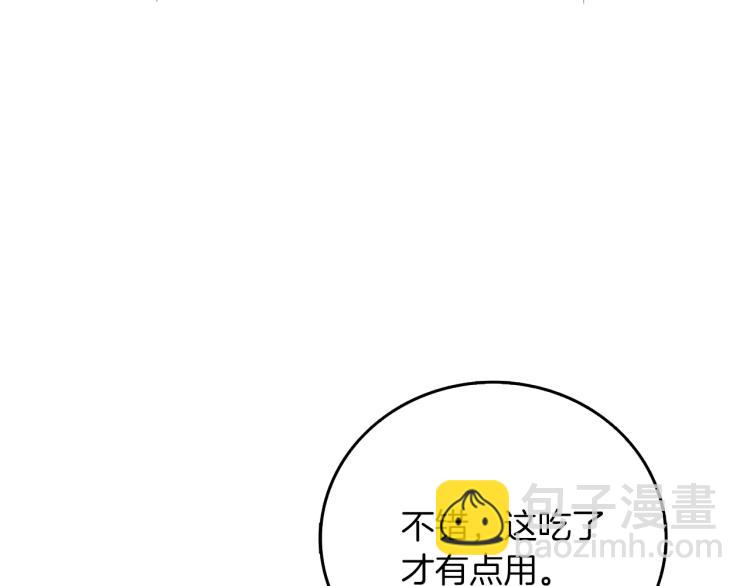 第96话 闪电机车21