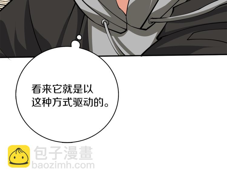 第96话 闪电机车211