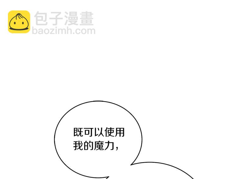 第96话 闪电机车217