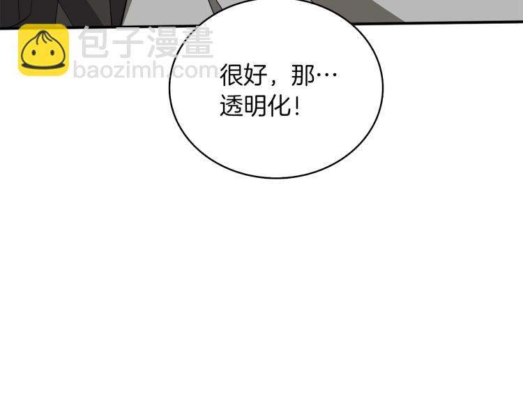 第96话 闪电机车220