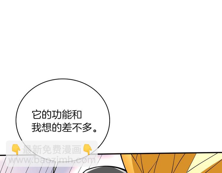 第96话 闪电机车227