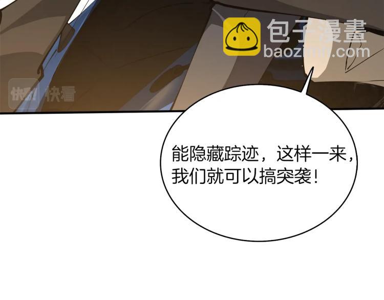 第96话 闪电机车229