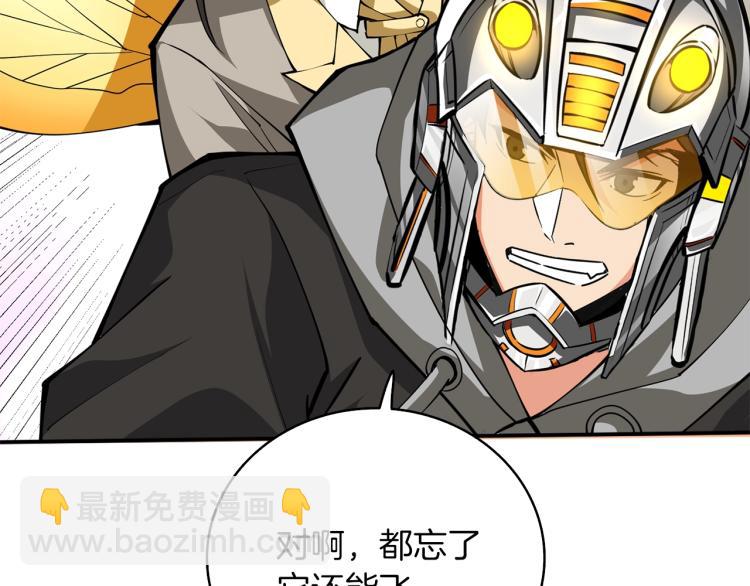 第96话 闪电机车232