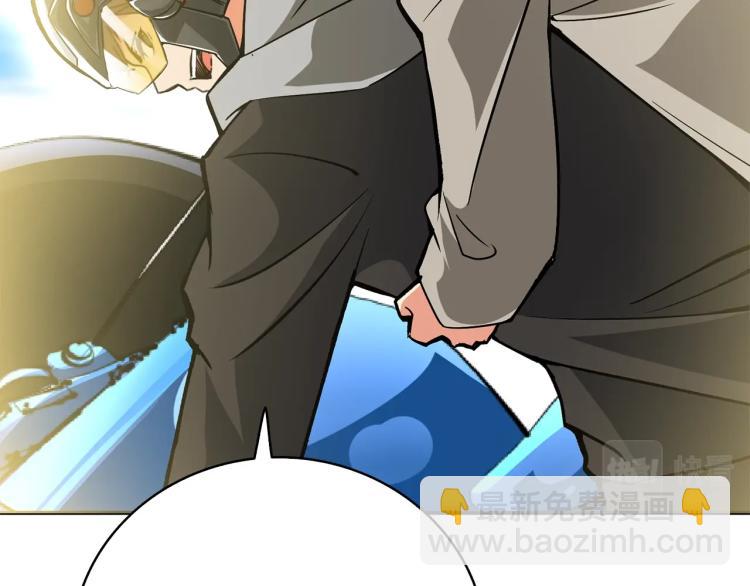 第96话 闪电机车245
