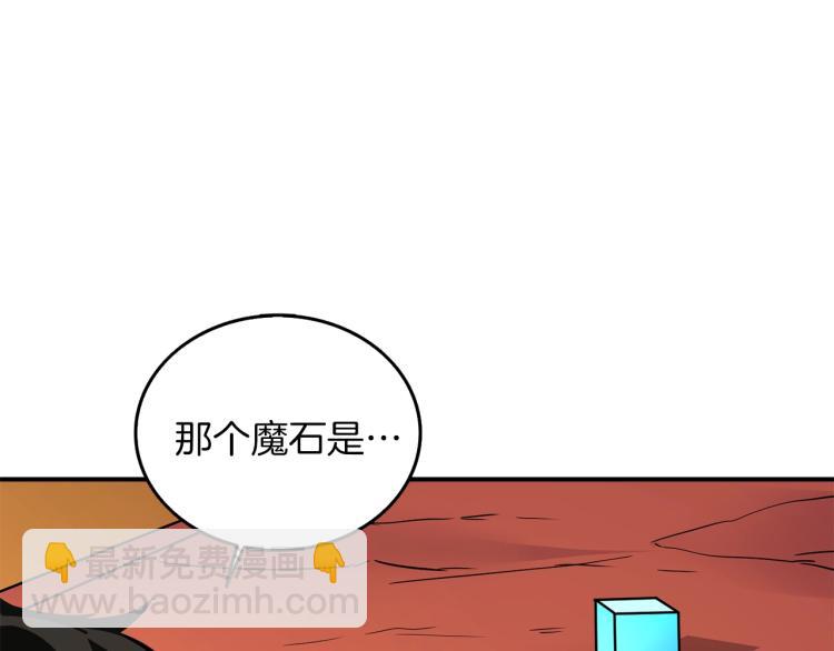 第96话 闪电机车25