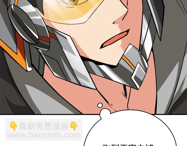 第96话 闪电机车255