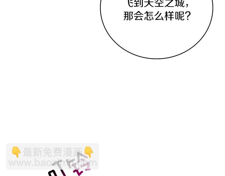 第96话 闪电机车256