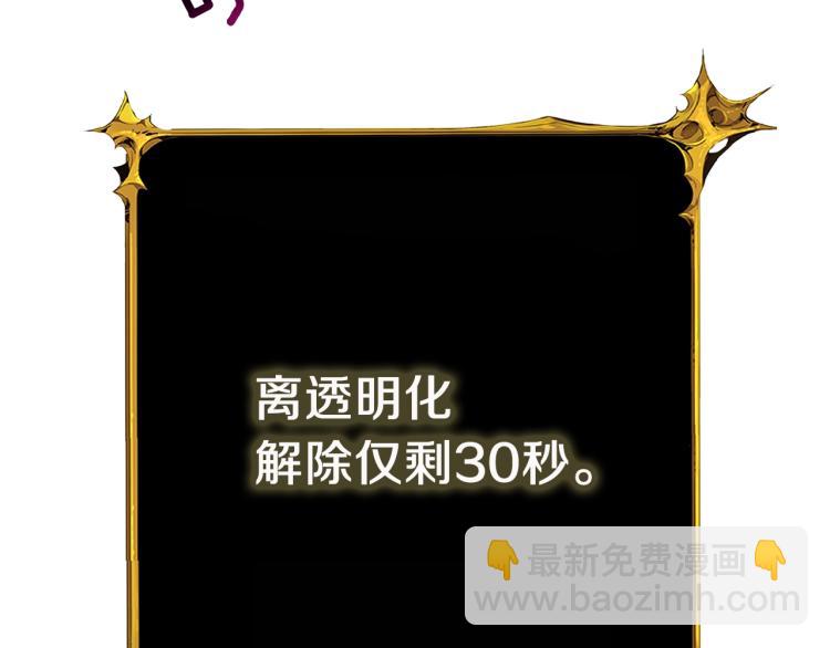 第96话 闪电机车257