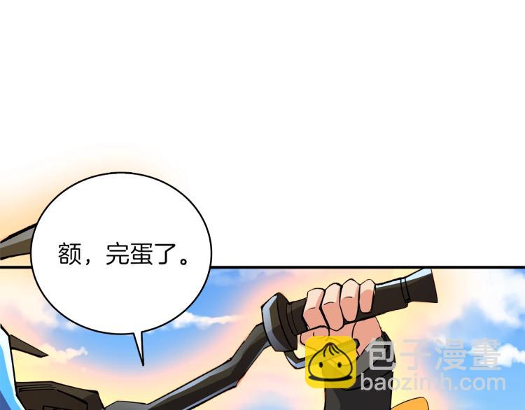 第96话 闪电机车259