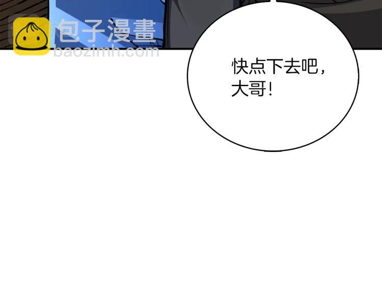 第96话 闪电机车261