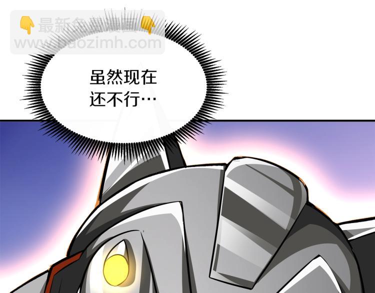 第96话 闪电机车262
